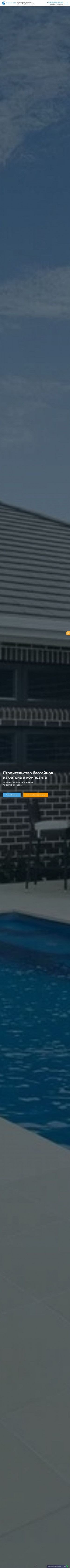 Предпросмотр для greenpools.ru — Термокомплект