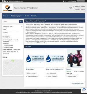 Предпросмотр для gruppa-kompanij-kraftverk.tiu.ru — Крафтверк