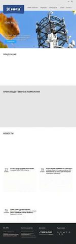Предпросмотр для www.irz.ru — Ижевский радиозавод