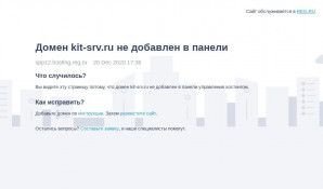 Предпросмотр для kit-srv.ru — Кит-сервис