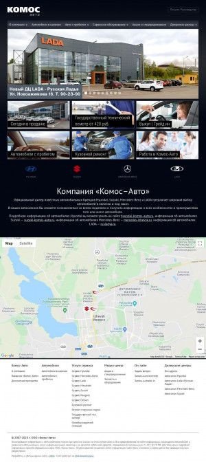 Предпросмотр для komos-auto.ru — КОМОС-Авто Mitsubishi