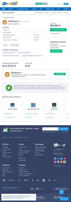 Предпросмотр для www.likstroy.ru — СК Лик-строй