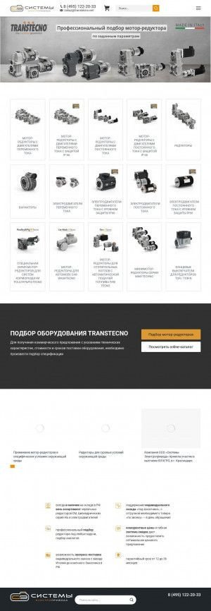 Предпросмотр для www.m-reductor.ru — Можга Редуктор