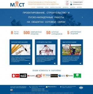Предпросмотр для mast-izh.ru — Маст