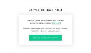 Предпросмотр для proflend.ru — Профленд