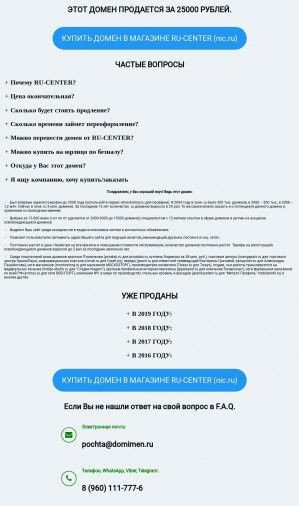 Предпросмотр для www.prominstr.ru — Промышленный инструмент