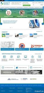 Предпросмотр для rosreestr.ru — Управление Росреестра по Удмуртской Республике