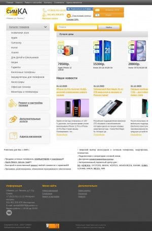 Предпросмотр для simka18.ru — Симка