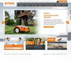 Предпросмотр для www.stihl.ru — Stihl Сервис