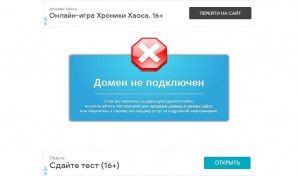 Предпросмотр для stroikomp.umi.ru — Стройкомплект
