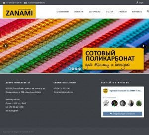 Предпросмотр для tczanami.ru — ТК Zanami