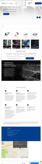 Предпросмотр для tdiss.ru — ТД Ижспецсталь