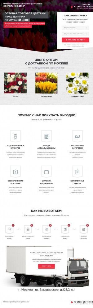 Предпросмотр для tdngs.ru — ТД НефтеГазСервис