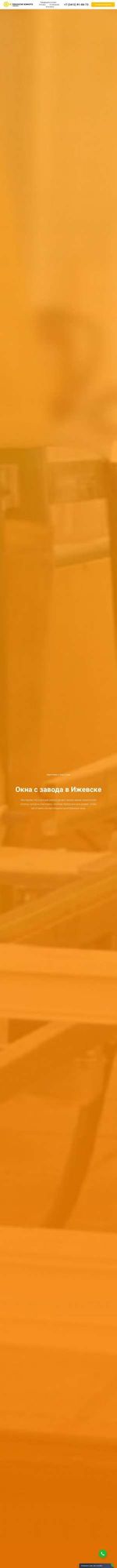 Предпросмотр для teh-kom18.ru — Технологии комфорта