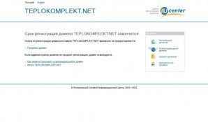 Предпросмотр для www.teplokomplekt.net — Теплокомплект