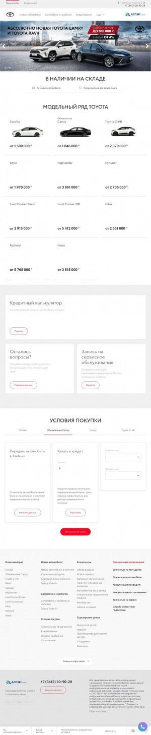Предпросмотр для toyota.aspec-auto.ru — Toyota АСПЭК-Авто, официальный дилер