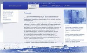 Предпросмотр для udmgp.ru — Институт Удмуртгражданпроект