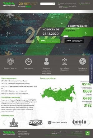 Предпросмотр для www.udol.ru — Удмуртские долота СП