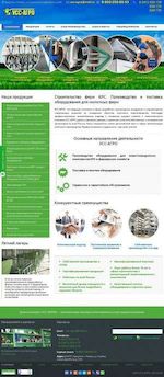 Предпросмотр для uss-agro.ru — Усс-Агро