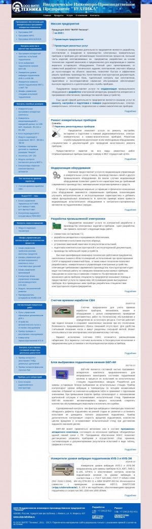 Предпросмотр для www.vipp-tehnika.ru — Випп Техника