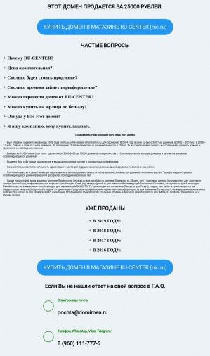 Предпросмотр для www.vostokexpert.ru — Восточное, Экспертно-правовое агентство