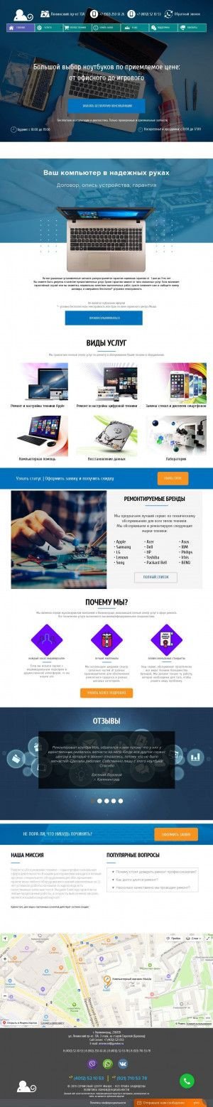 Предпросмотр для 39mouse.ru — Компьютерный сервис Мыша
