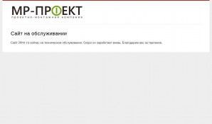 Предпросмотр для 39mr.ru — Проектно-монтажная компания МР-Проект