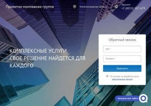 Предпросмотр для www.3dgaz.ru — Компания 3д