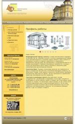 Предпросмотр для www.aforms.ru — Архитектурные формы