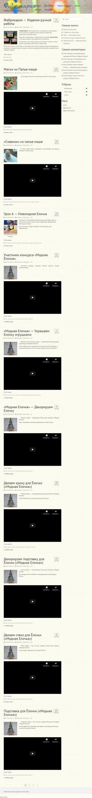 Предпросмотр для akfengroup.ru — Акфен
