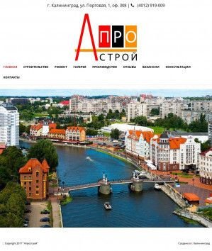Предпросмотр для aprostroy.ru — Апро