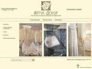 Предпросмотр для argusdekor.ru — Аргус декор