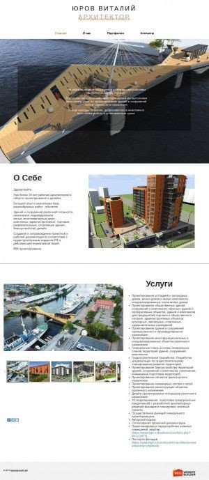Предпросмотр для архитектор39.рф — Архитектор39.рф