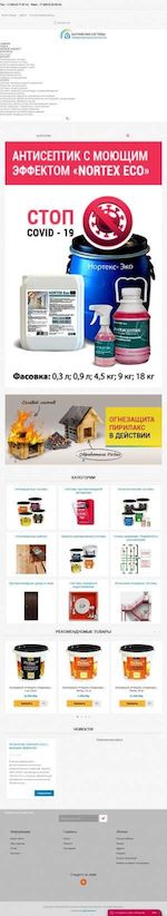 Предпросмотр для www.balt-spb-klg.ru — Балтийские системы пожарной безопасности