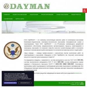 Предпросмотр для dayman39.ru — Дайман