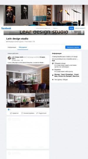 Предпросмотр для www.facebook.com — Design Studio Leonova Natali
