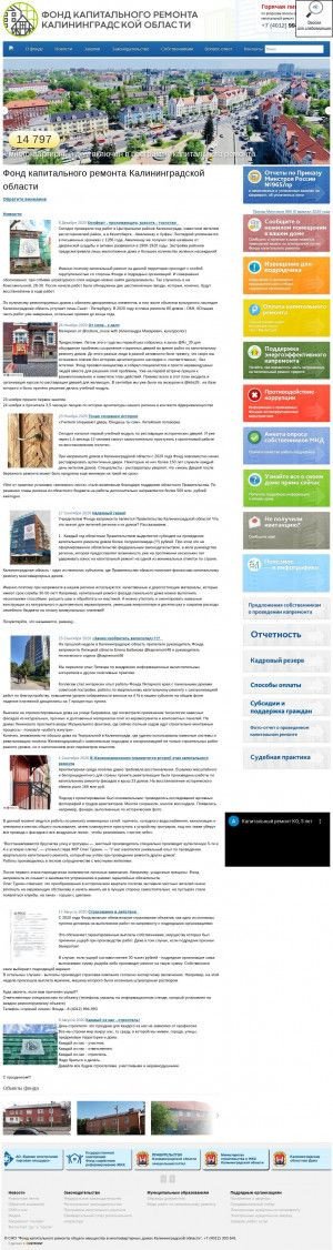 Предпросмотр для fondgkh39.ru — Фонд капитального ремонта общего имущества в многоквартирных домах