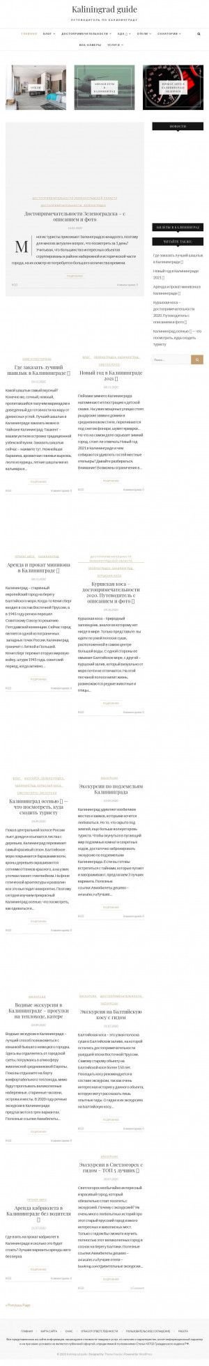 Предпросмотр для www.grandstroj.ru — Грандстрой