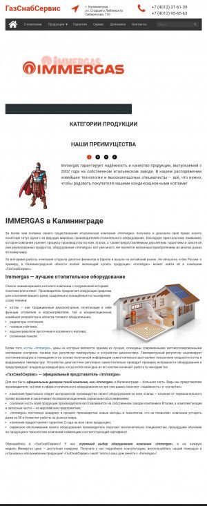 Предпросмотр для immergas39.ru — Immergas