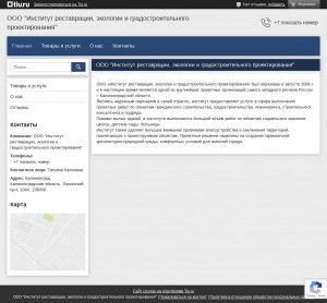 Предпросмотр для institut-restavratsii-ekologii-i-gradostroitelnogo.tiu.ru — Институт реставрации, экологии и градостроительного проектирования
