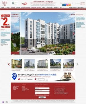 Предпросмотр для www.ipoteka-kaliningrad.ru — Агентство ипотечного кредитования. Фонд жилищного и социального строительства Калининградской области