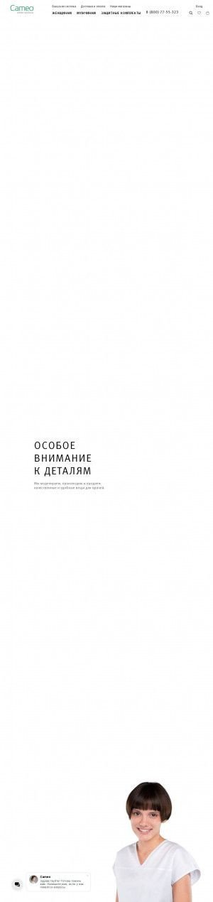 Предпросмотр для www.kamey.ru — Диапазон Мед