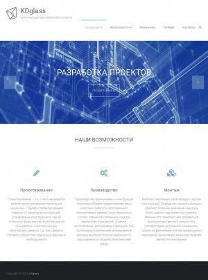 Предпросмотр для kdglass.ru — KDglass
