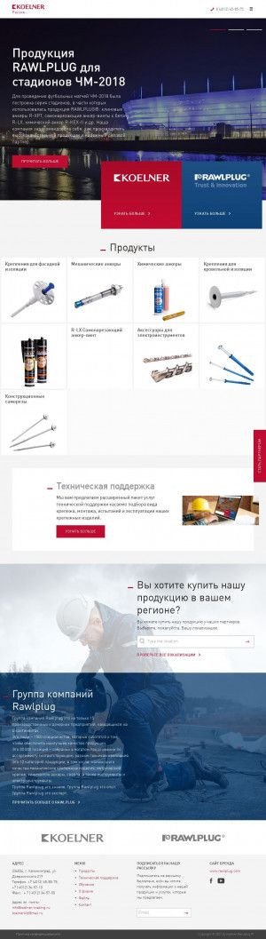 Предпросмотр для koelner-trading.ru — Коэльнер Трейдинг