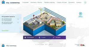 Предпросмотр для kpd-kaliningrad.ru — КПД-Калининград