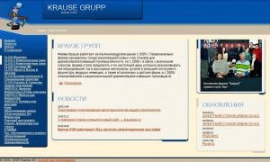Предпросмотр для www.krause.ru — Краузе и К