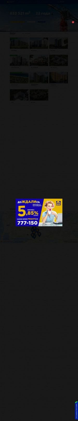 Предпросмотр для ksk-kaliningrad.ru — Калининградстрой