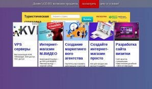 Предпросмотр для lgd.ru — Управление капитального строительства
