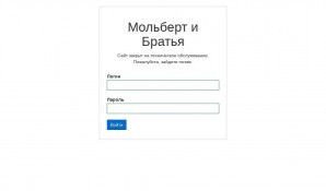 Предпросмотр для molbert1.ru — МетКон