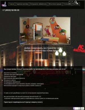 Предпросмотр для ogni-goroda.ru — Огни Города